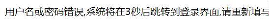 如何利用PHP實(shí)現(xiàn)最簡(jiǎn)單的登錄界面