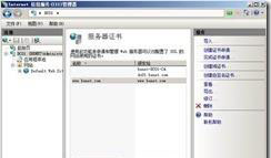 SSL加密基本身份驗(yàn)證