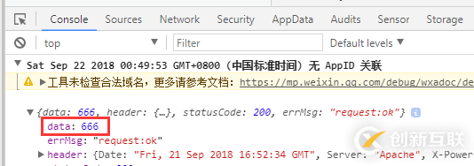 微信小程序之表單提交與PHP后臺數(shù)據(jù)交互處理的示例分析