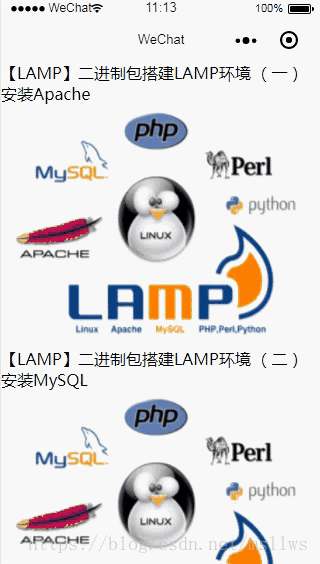 微信小程序之表單提交與PHP后臺數(shù)據(jù)交互處理的示例分析