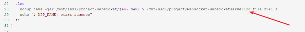 Linux編輯啟動(dòng)、停止與重啟springboot jar包的方法