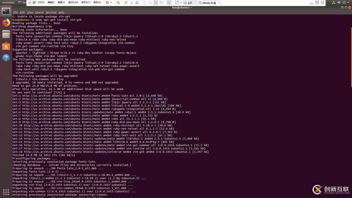 Linux (Ubuntu 18.04) 下安裝vim編輯器的方法