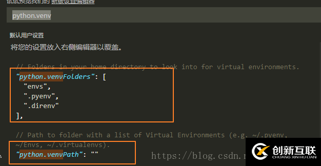 怎么在vs code 中配置一個python虛擬環(huán)境