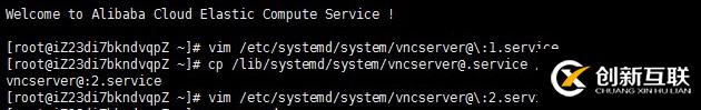 linux怎樣安裝vnc server