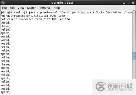 大數(shù)據(jù)分析技術(shù)與實戰(zhàn)之 Spark Streaming