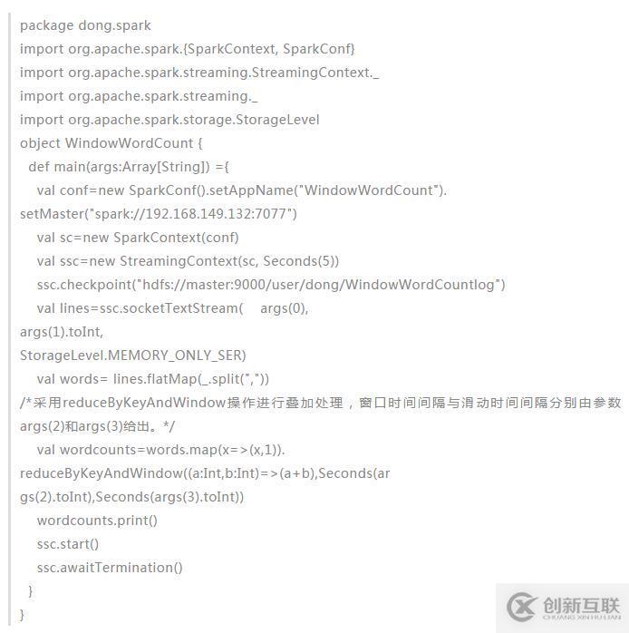 大數(shù)據(jù)分析技術(shù)與實戰(zhàn)之 Spark Streaming