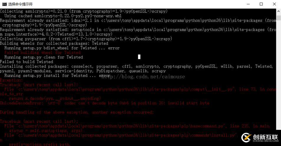 解決python2.7安裝twisted報(bào)錯(cuò)的方法