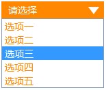 CSS中怎么自定義select下拉選擇框樣式