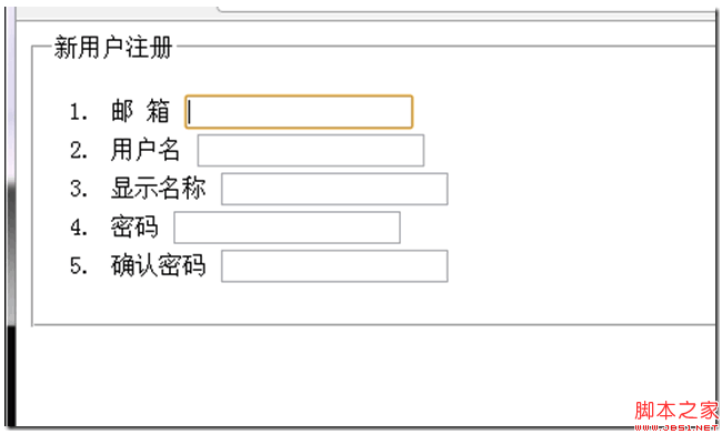 如何完成HTML5注冊(cè)表單的自動(dòng)聚焦與占位文本