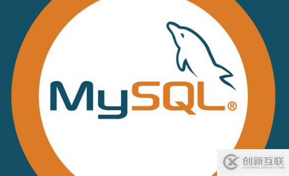 PHP實(shí)現(xiàn)連接mysql數(shù)據(jù)庫的六步驟