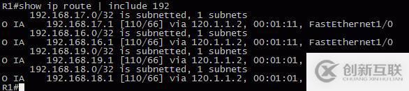 18、OSPF配置實(shí)驗(yàn)之域間匯總和域外匯總