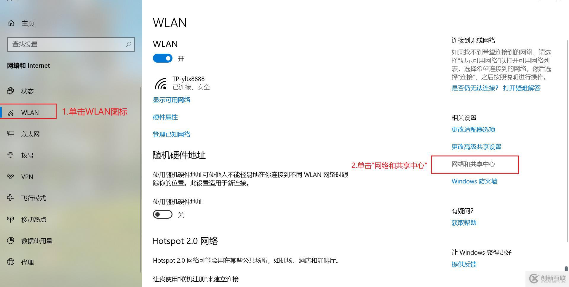 超實用技能--快速查看windows WiFi密碼
