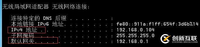 CentOS7虛擬機網(wǎng)絡(luò)問題的排查方法