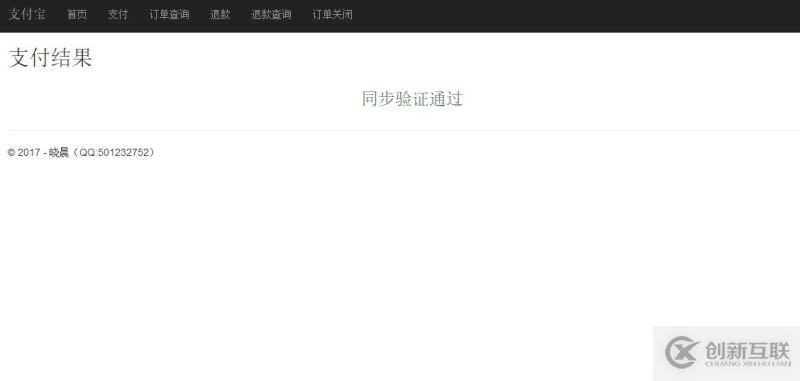 順手誤刪生產(chǎn)數(shù)據(jù)庫血案，順豐一高級工程師被開除