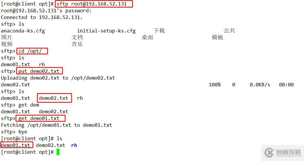 Linux系統(tǒng)SSH服務(wù)詳解