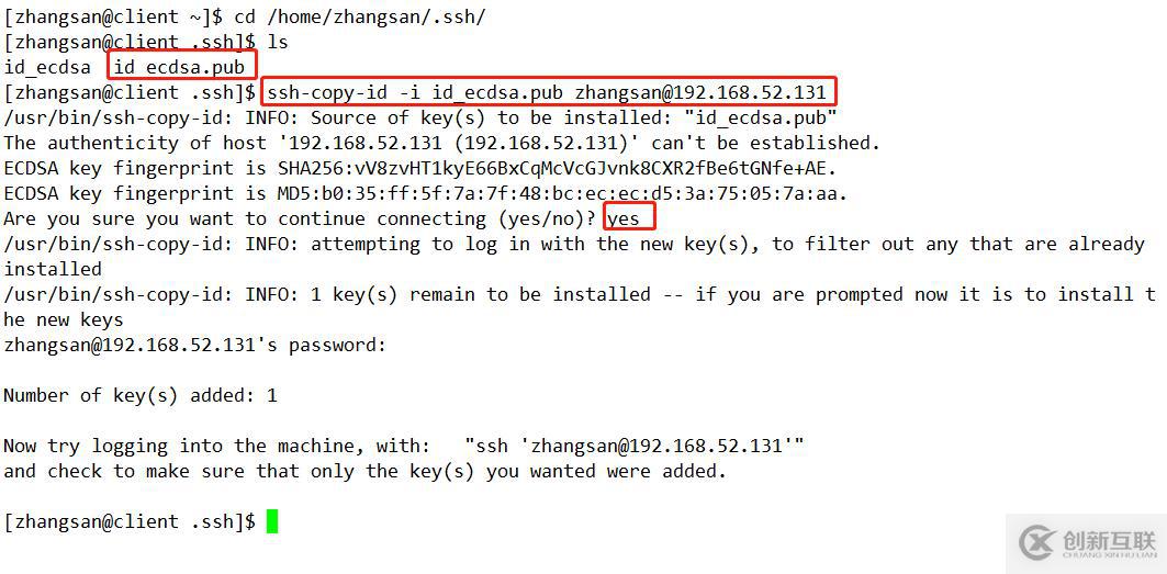 Linux系統(tǒng)SSH服務(wù)詳解