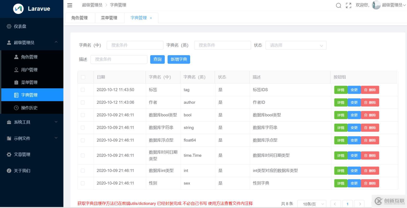 vue單頁(yè)面應(yīng)用打包后相對(duì)路徑、絕對(duì)路徑相關(guān)的問(wèn)題及解決方案