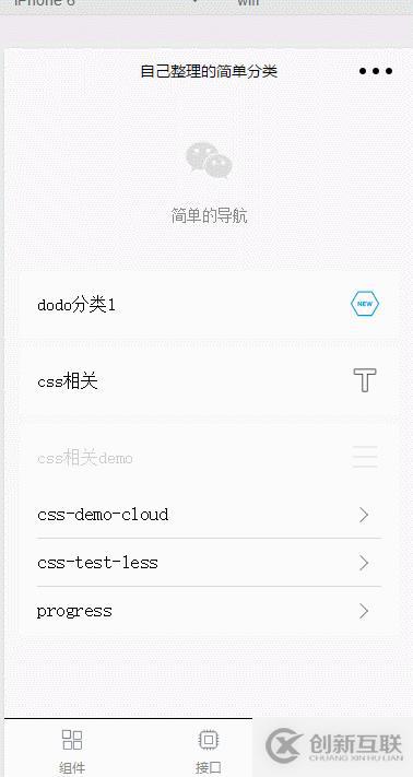 vue單頁(yè)面應(yīng)用打包后相對(duì)路徑、絕對(duì)路徑相關(guān)的問(wèn)題及解決方案