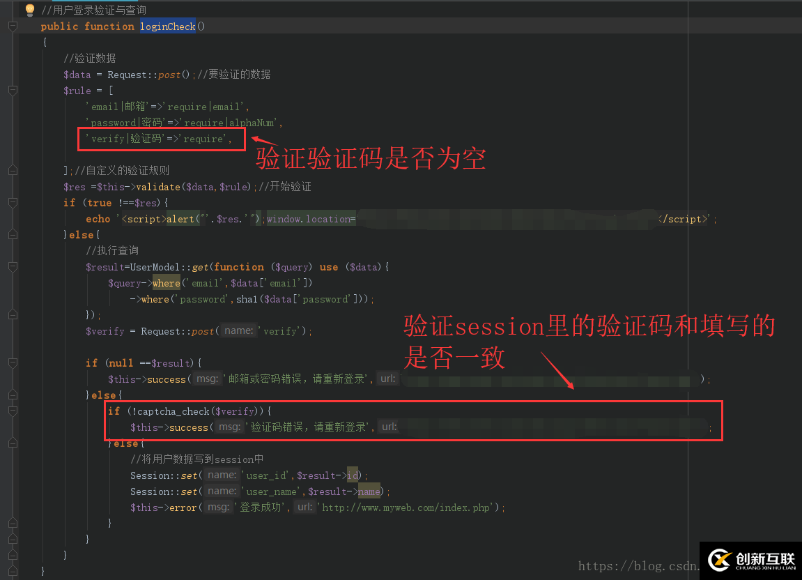 怎么使用thinkphp5.1實現(xiàn)驗證碼及驗證碼驗證功能