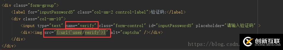 怎么使用thinkphp5.1實現(xiàn)驗證碼及驗證碼驗證功能
