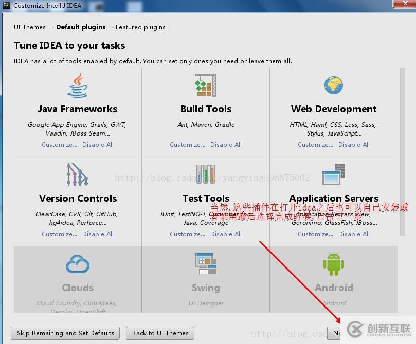 如何下載與安裝IntelliJ IDEA