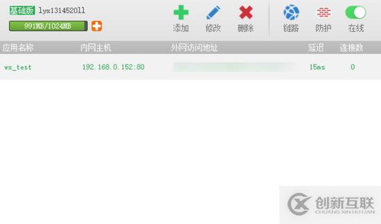 怎么在vue項(xiàng)目中利用微信JS-SDK實(shí)現(xiàn)一個(gè)分享功能