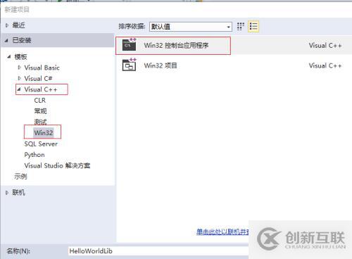 Visual Studio c++必要的背景知識(shí)--鏈接與編譯