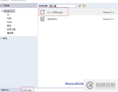 Visual Studio c++必要的背景知識(shí)--鏈接與編譯