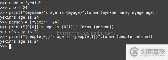 python2與python3的print及字符串格式化小結(jié)