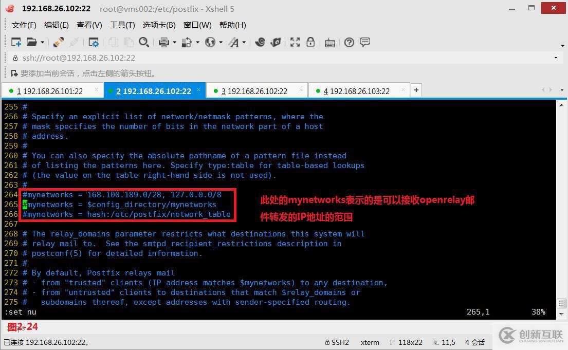 【我的Linux，我做主！】動手搭建Postfix郵件服務(wù)器