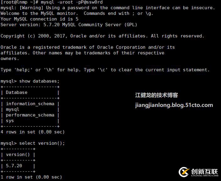 RedHat 7.2上通過RPM包安裝MySQL 5.7.20的詳細(xì)步驟