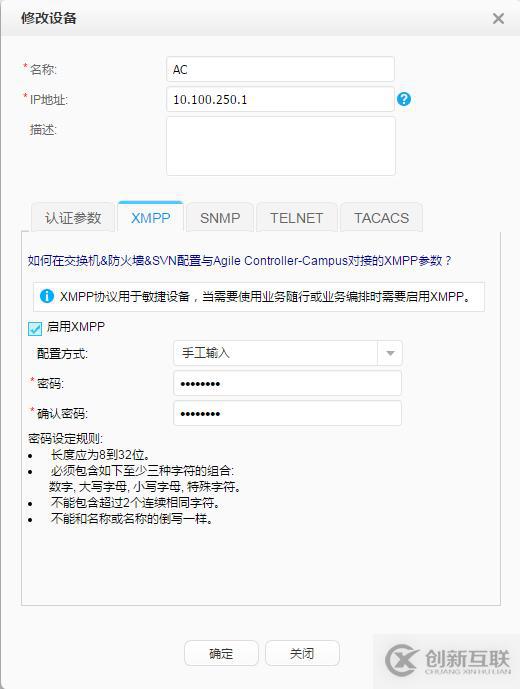 HUAWEI無(wú)線(xiàn)部署802.1認(rèn)證