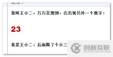 PHP+fiddler是如何抓包采集微信文章的