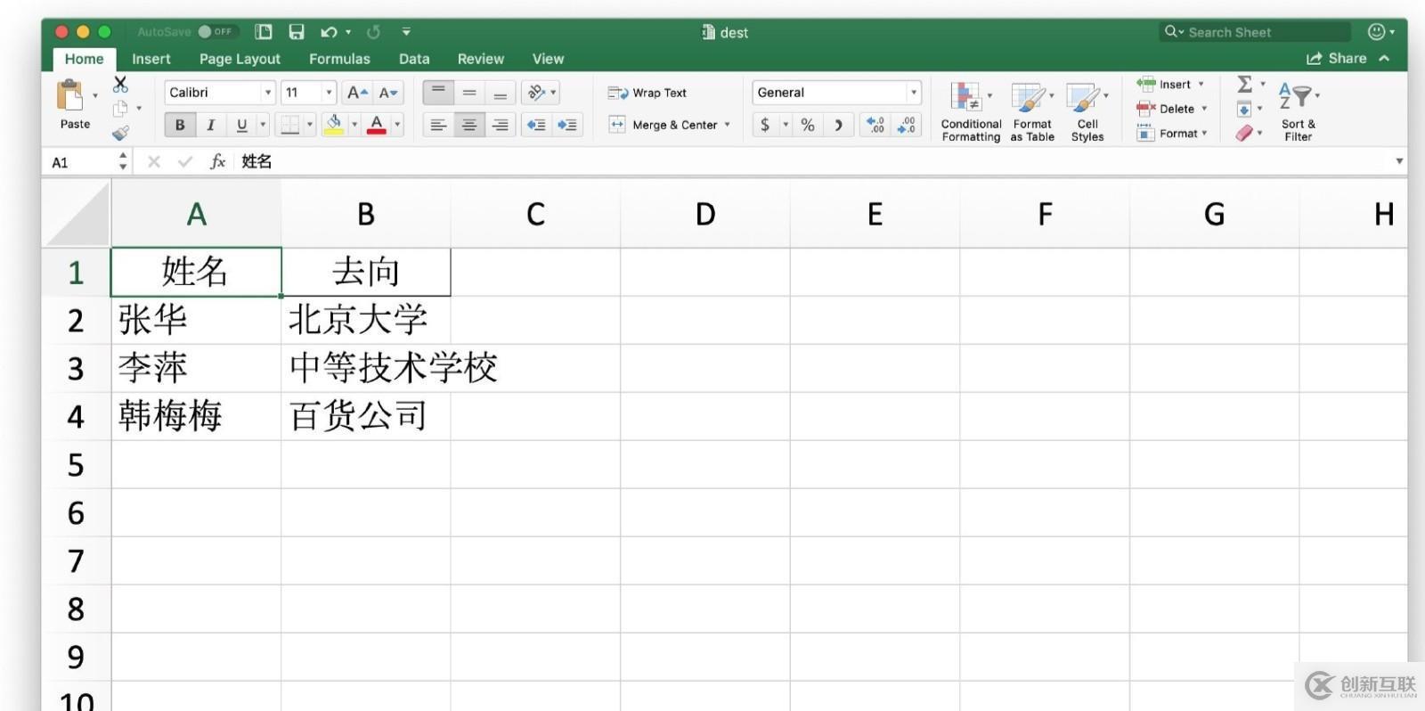 用Python和正則表達(dá)式抽取文本結(jié)構(gòu)化信息的方式