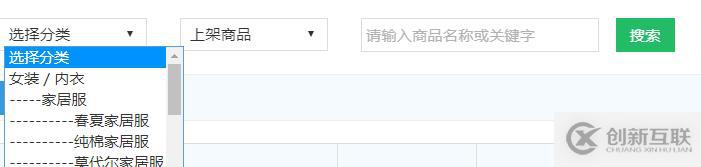 原生JS如何實現(xiàn)多條件篩選的方法