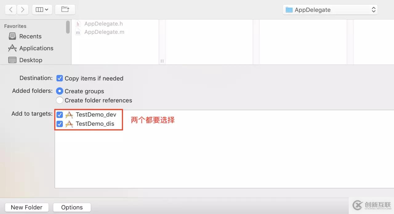 怎么在iOS中配置多Target環(huán)境