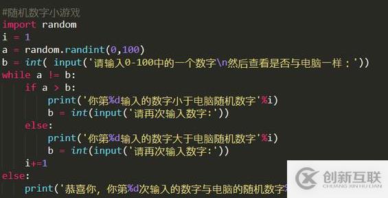 python的腳本有哪些