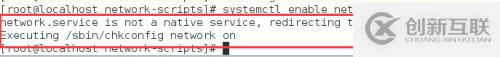 centos7雙網(wǎng)卡配置