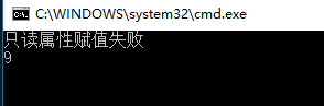 C#中字段、屬性、只讀、構(gòu)造函數(shù)賦值、反射賦值的示例分析