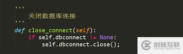 Python如何使用DbUtil操作數(shù)據(jù)