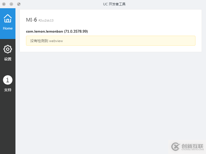 Virtualbox安裝Oracle Solaris10中怎么創(chuàng)建虛擬機(jī)