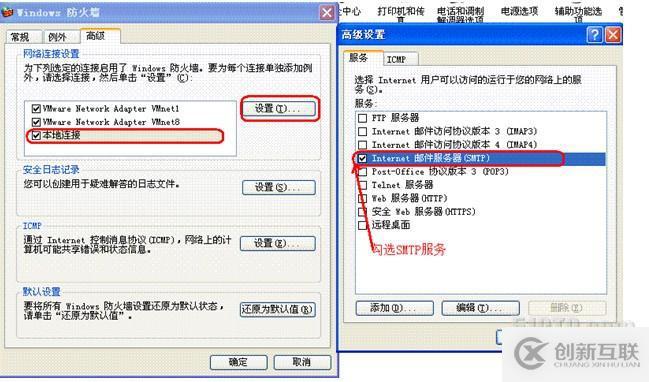 TD8.0使用mail direct配置郵件服務(wù)