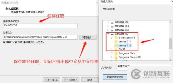 centos7系統(tǒng)創(chuàng)建、Xshell6.0會話環(huán)境部署（可跟做）