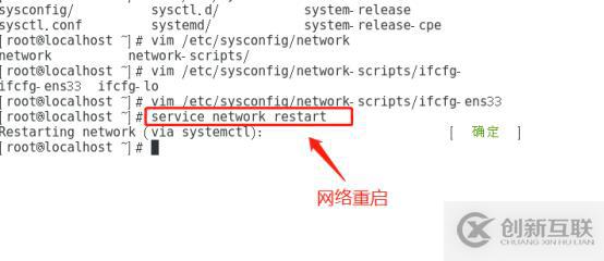 centos7系統(tǒng)創(chuàng)建、Xshell6.0會話環(huán)境部署（可跟做）