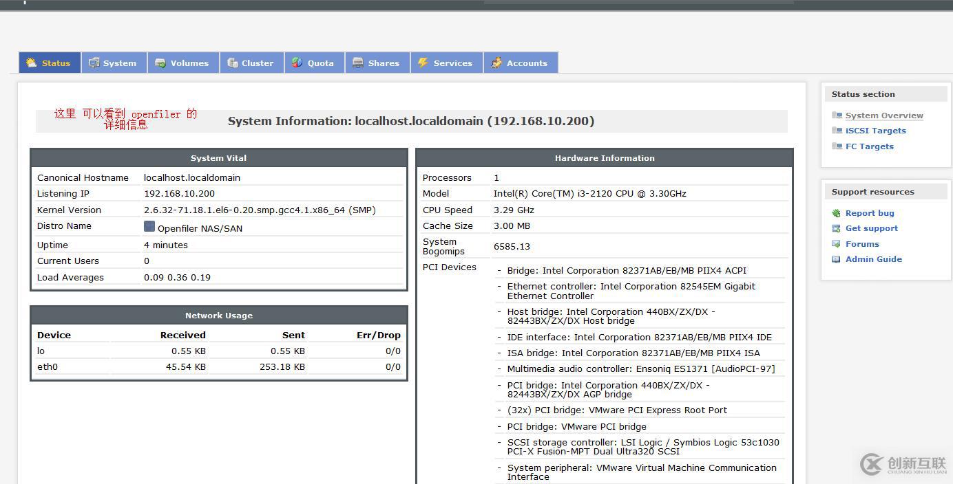 vSphere如何通過 vMotion 實現(xiàn)虛擬機熱遷移