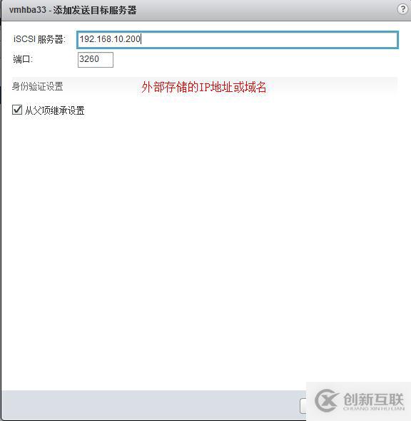 vSphere如何通過 vMotion 實現(xiàn)虛擬機熱遷移