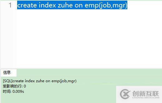 oracle系列（四）oracle事務(wù)和常用數(shù)據(jù)庫對(duì)象
