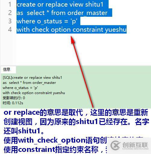 oracle系列（四）oracle事務(wù)和常用數(shù)據(jù)庫對(duì)象
