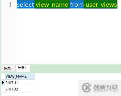 oracle系列（四）oracle事務(wù)和常用數(shù)據(jù)庫對(duì)象