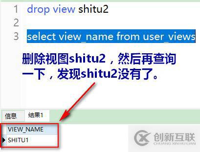 oracle系列（四）oracle事務(wù)和常用數(shù)據(jù)庫對(duì)象